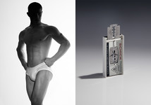 Behind The Blinds - © Richie Talboy